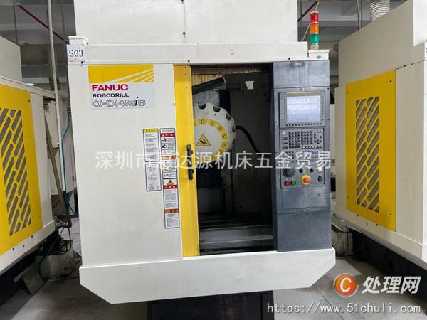 二手加工中心