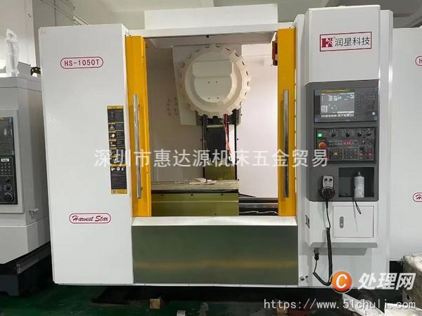 出售全新没开封润星1050T钻攻机一批