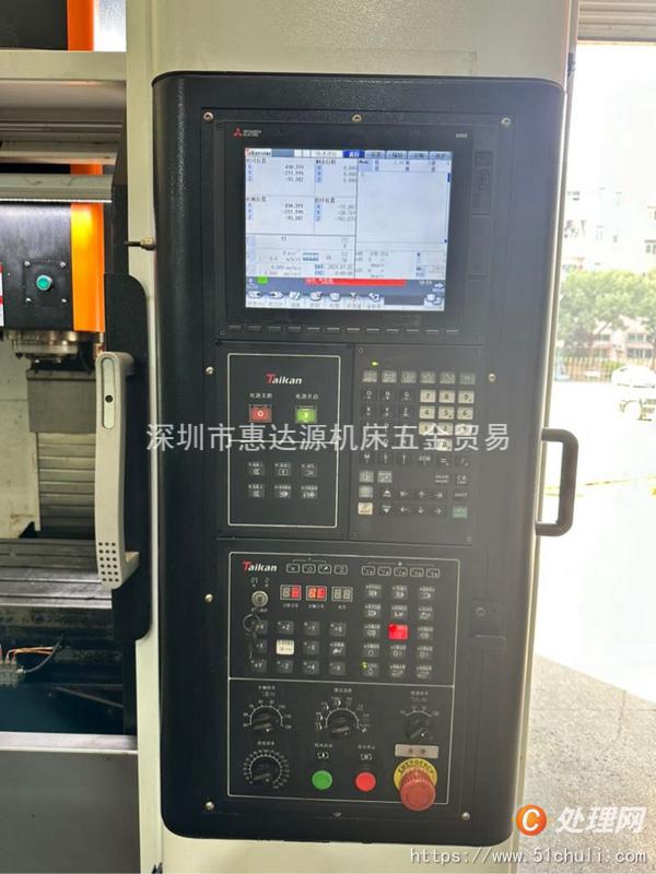 二手加工中心