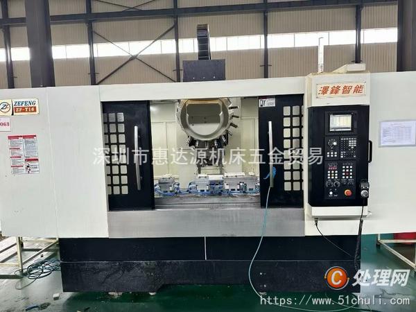 二手加工中心