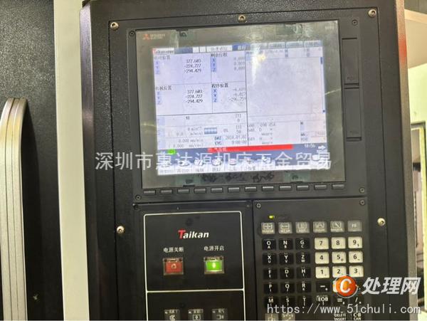 二手加工中心