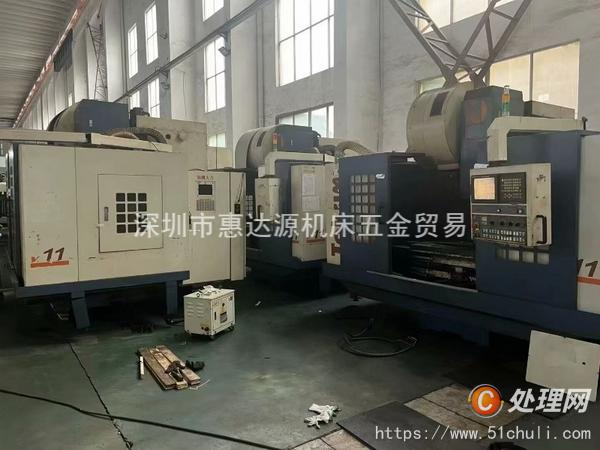 二手加工中心
