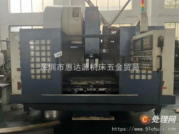 二手加工中心