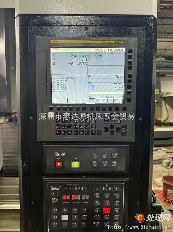 二手加工中心