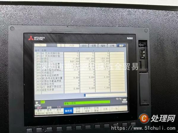 二手加工中心