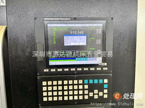 二手加工中心