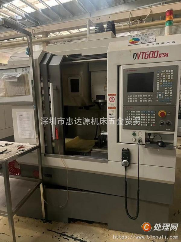 二手數(shù)控雕刻機