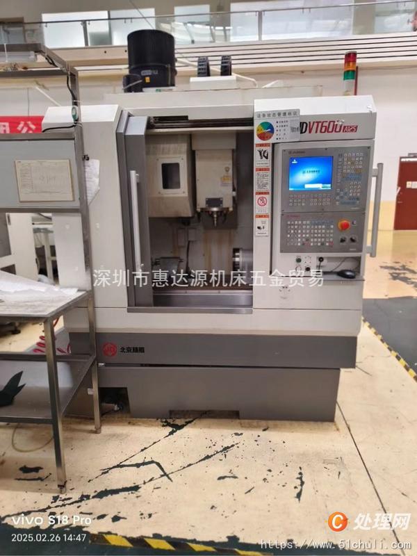 二手數(shù)控雕刻機