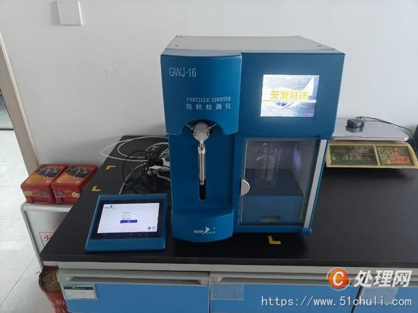 二手試驗箱