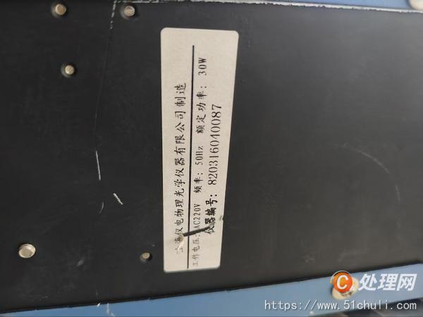 其他二手儀器