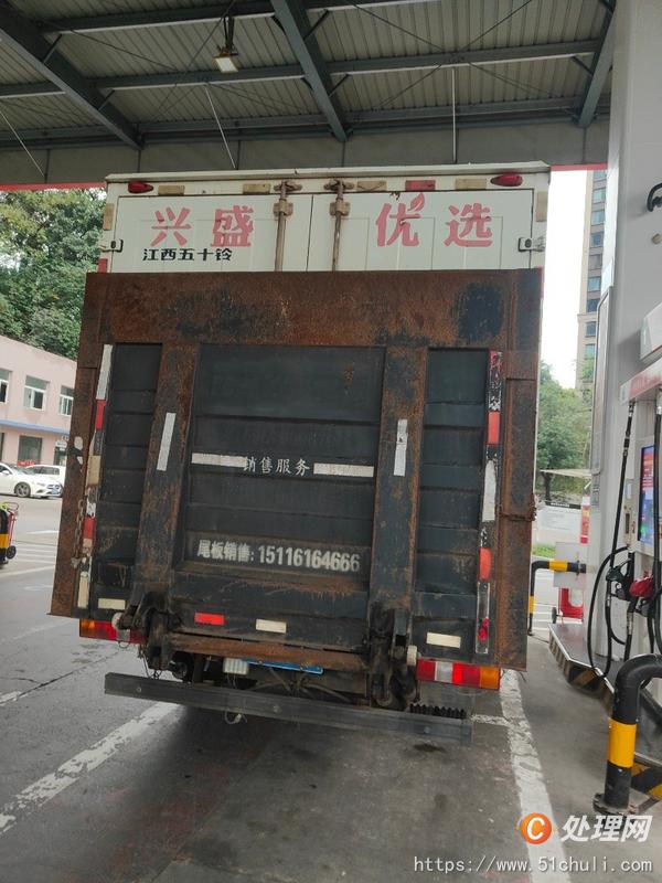二手廂式貨車(chē)