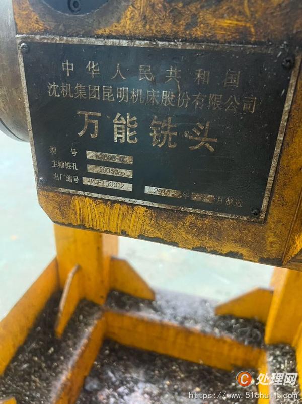二手龍門鏜銑床