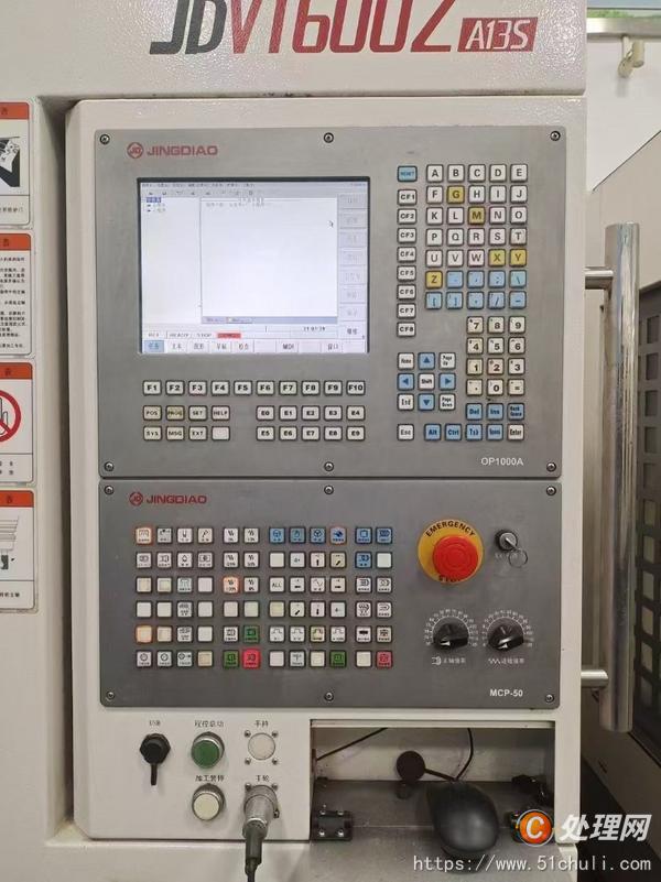 二手?jǐn)?shù)控雕刻機(jī)