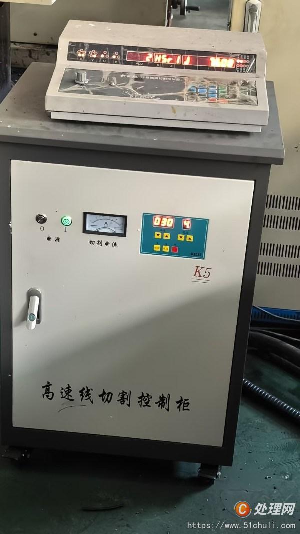 二手線切割機床