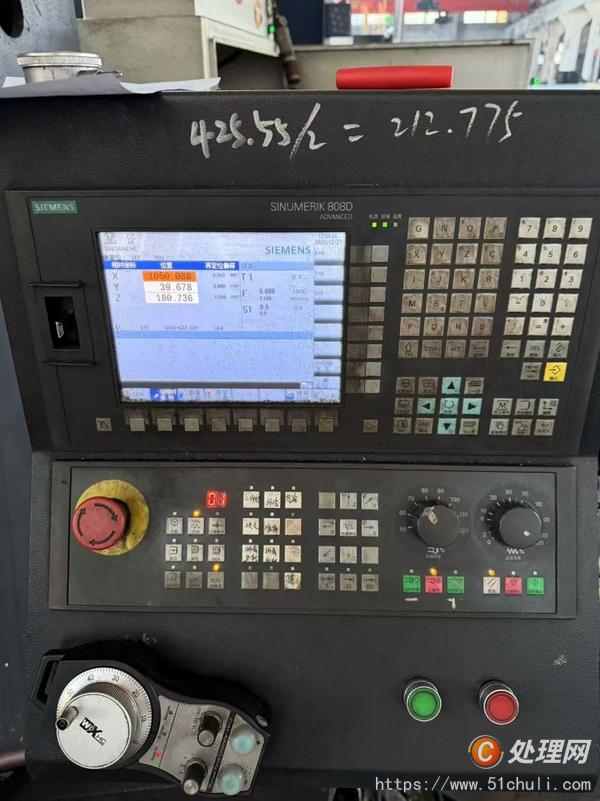 二手加工中心