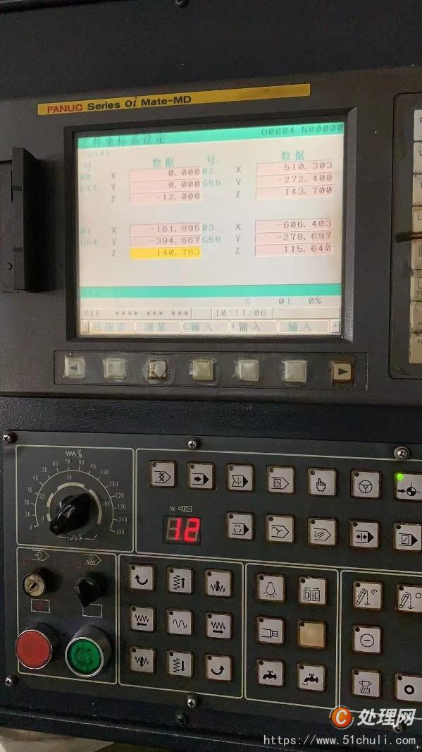 二手加工中心