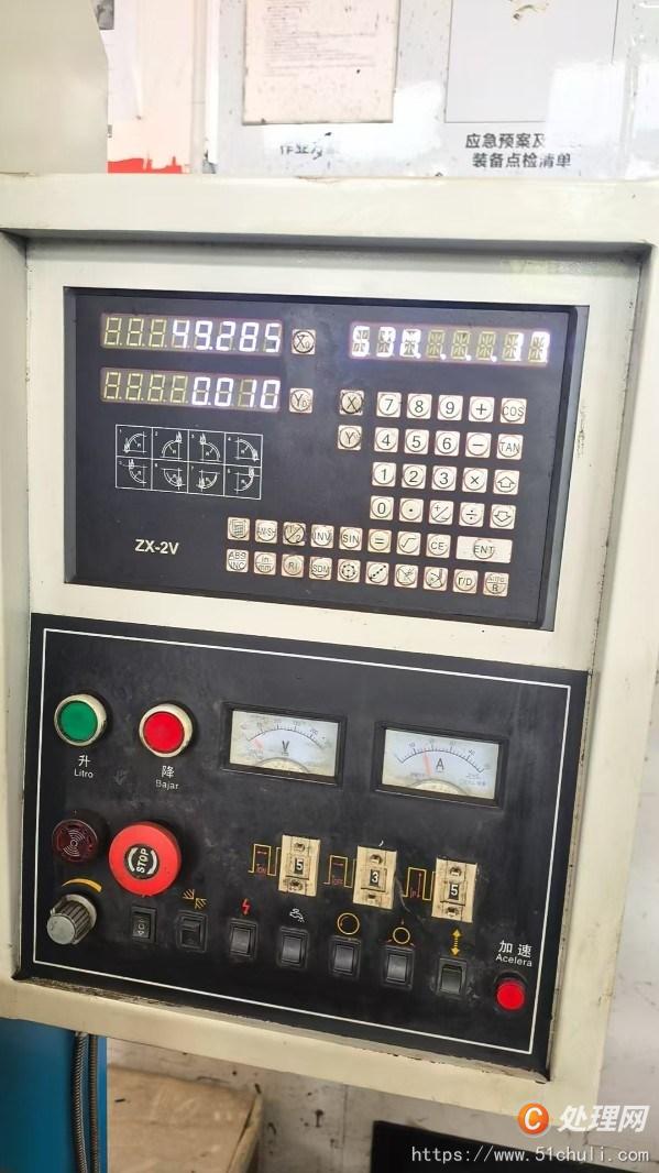 二手穿孔機(jī)
