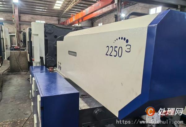 二手注塑機