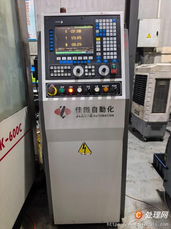 二手數(shù)控雕刻機