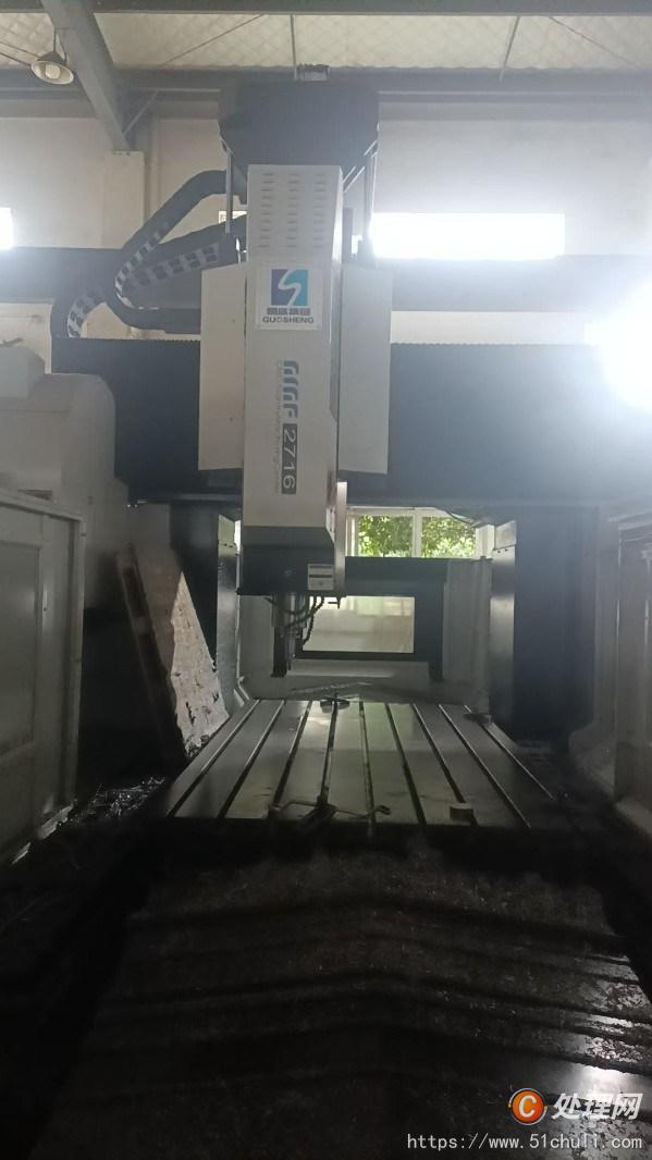 二手加工中心