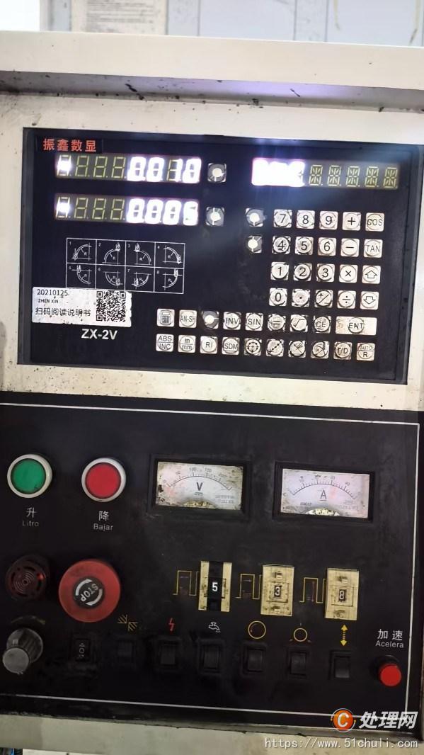 二手穿孔機