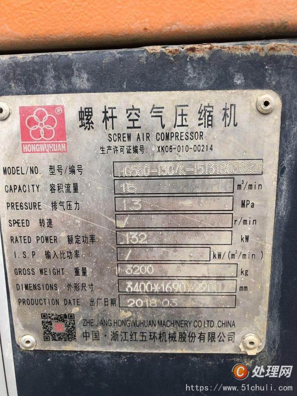二手鉆機(jī)