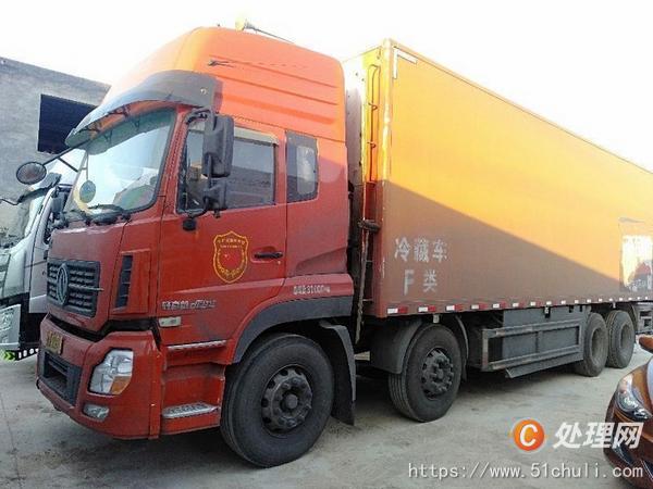 二手冷藏車