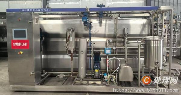 二手超高溫殺菌機