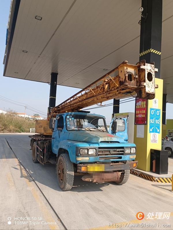 二手汽車吊