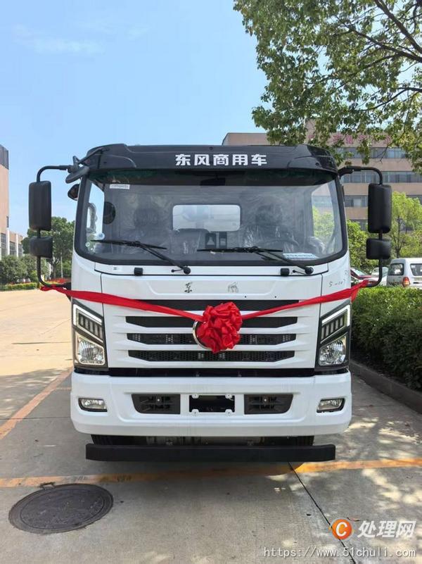 二手油罐車