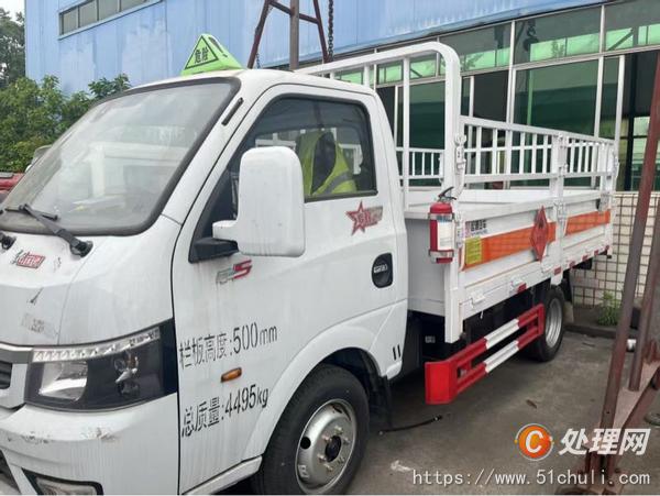 二手氣瓶車