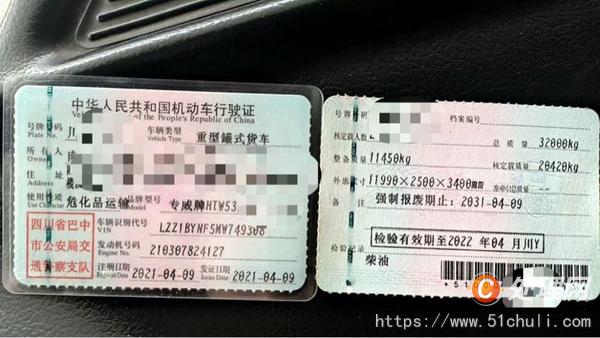 二手自卸車