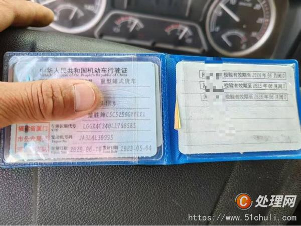 二手油罐車(chē)