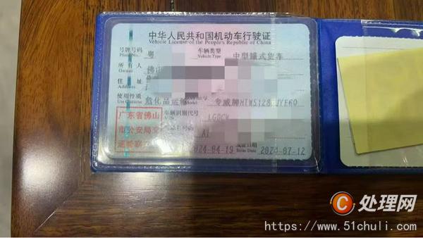 二手油罐車