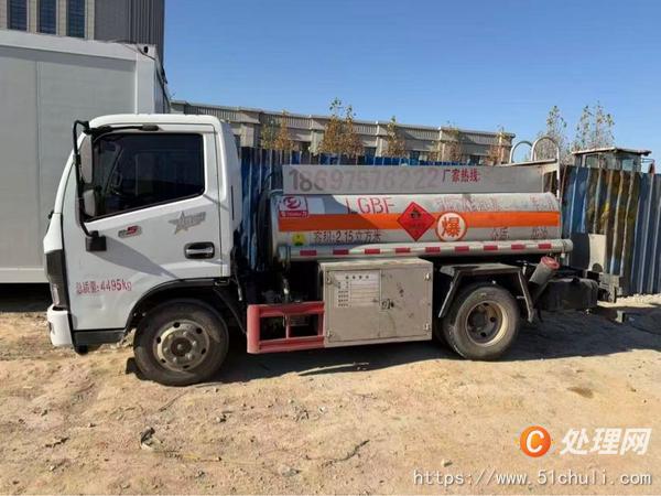 二手加油車
