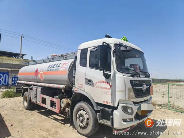 二手油罐車