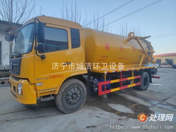 二手吸污車