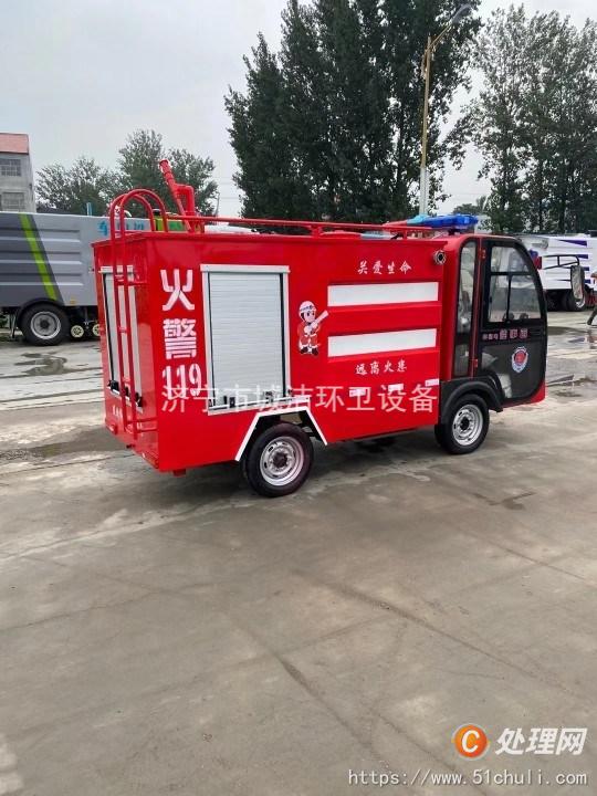二手電動(dòng)消防車