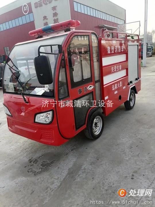 二手電動(dòng)消防車