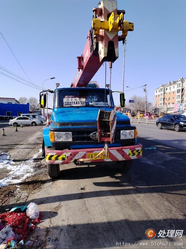 二手汽車吊