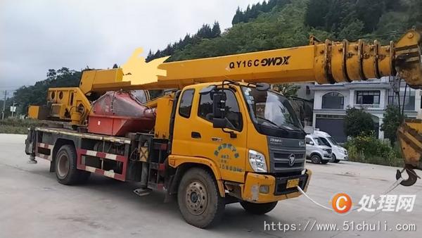 二手汽車吊