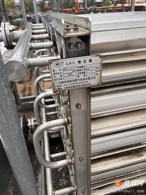 二手液化氣罐