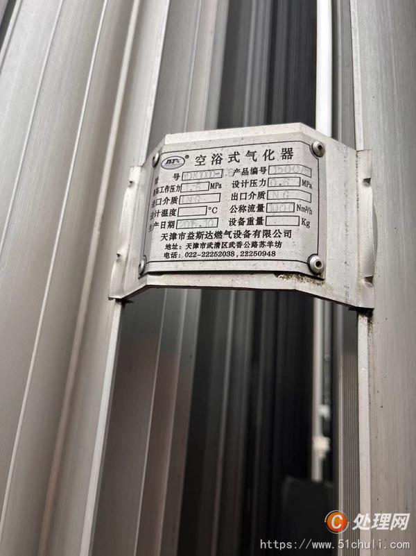 二手液化氣罐
