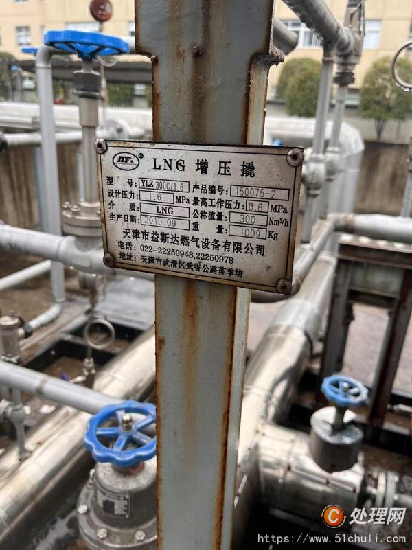 二手液化氣罐