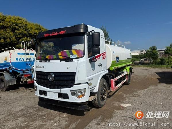 二手灑水車