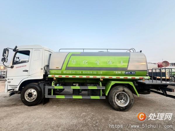 二手洒水车