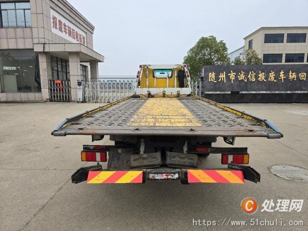 二手清障車