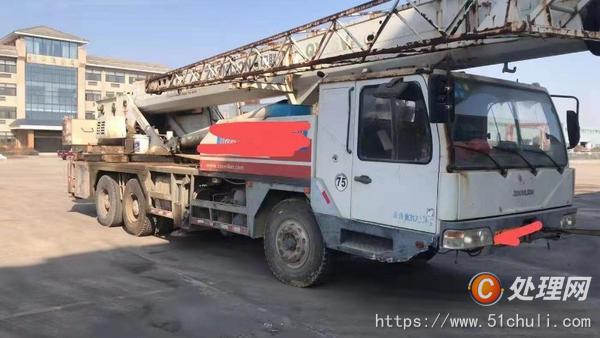 二手汽車吊