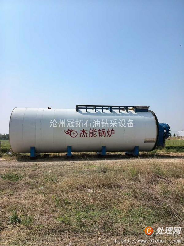 二手燃?xì)忮仩t