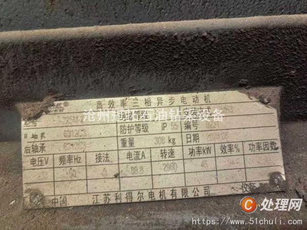 二手導熱油鍋爐